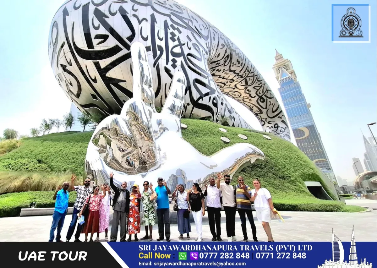 United Arab Emirates Tour - 2025
